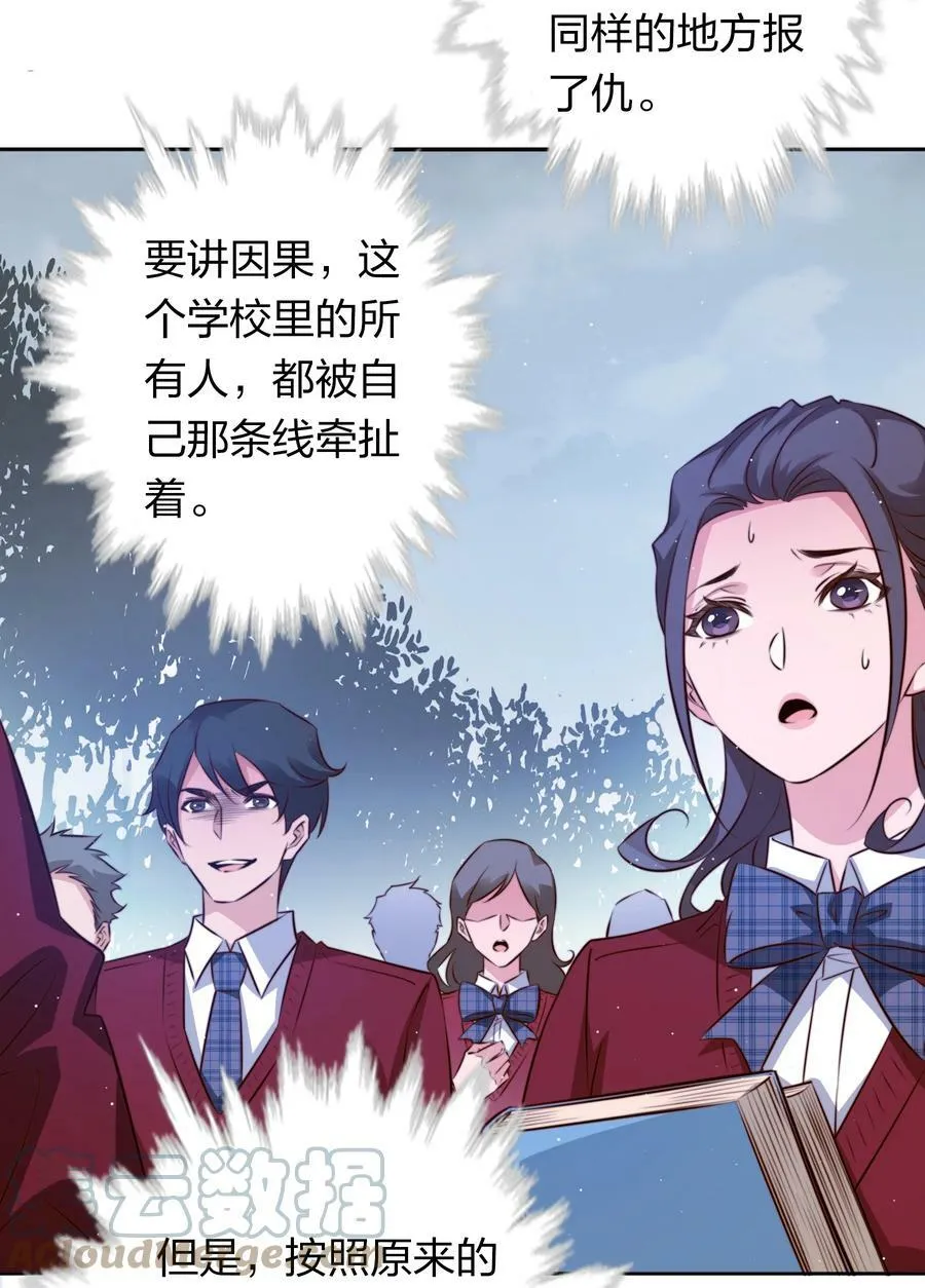 132 血海深仇 第13页