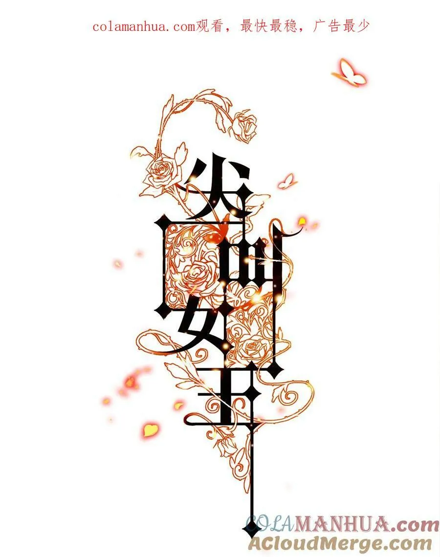 139 进入新游戏 第1页