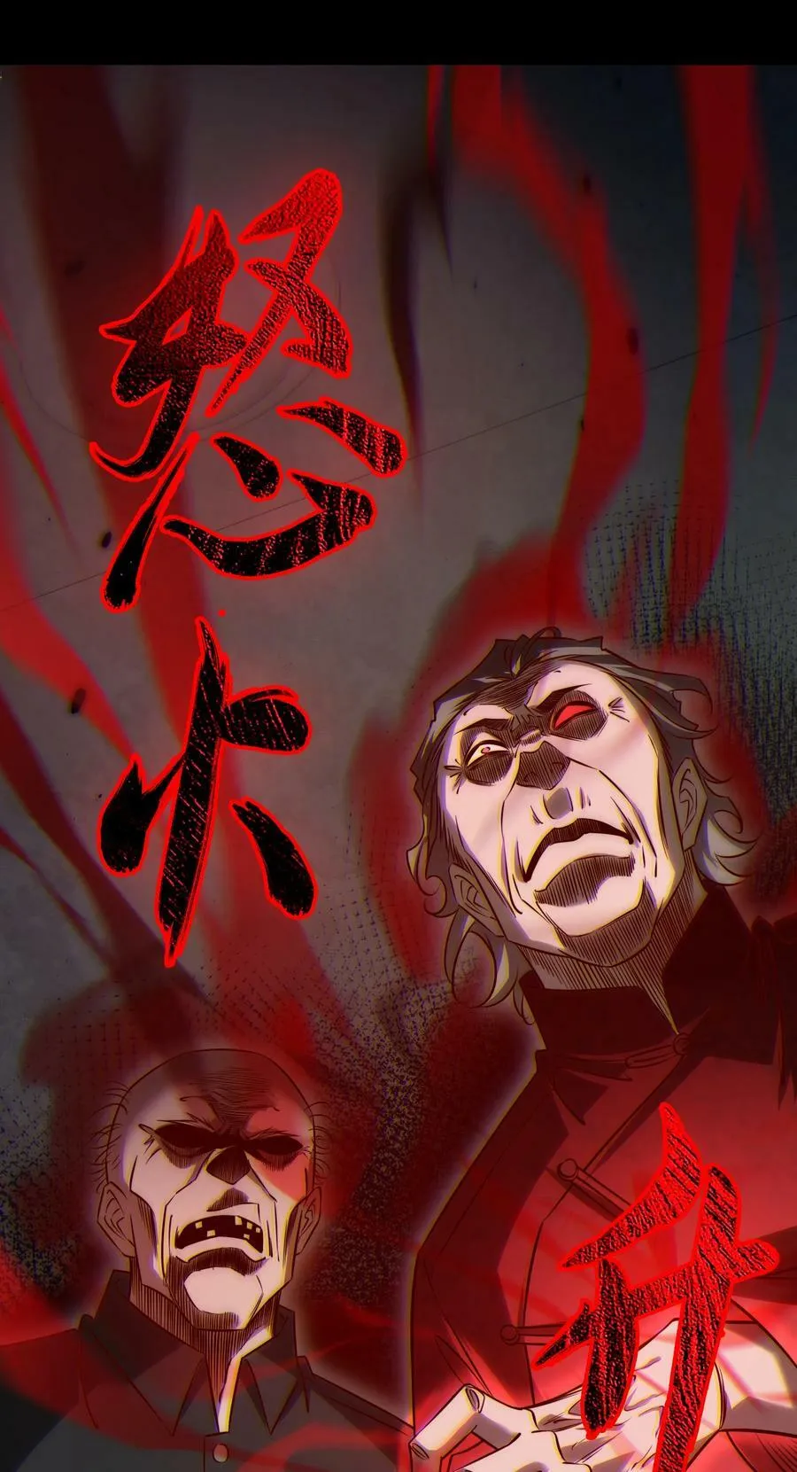 143 热心邻居 第8页