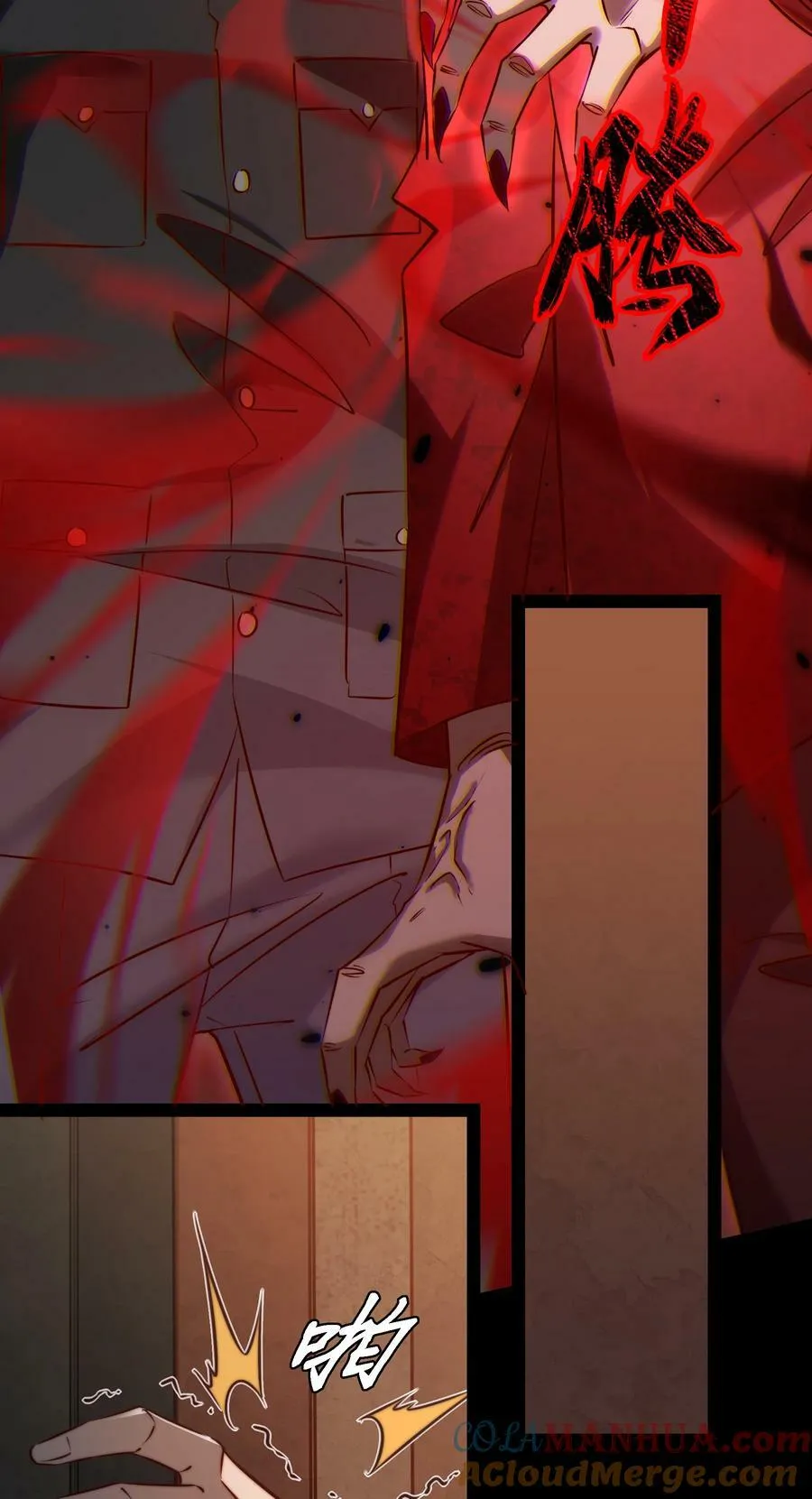 143 热心邻居 第9页