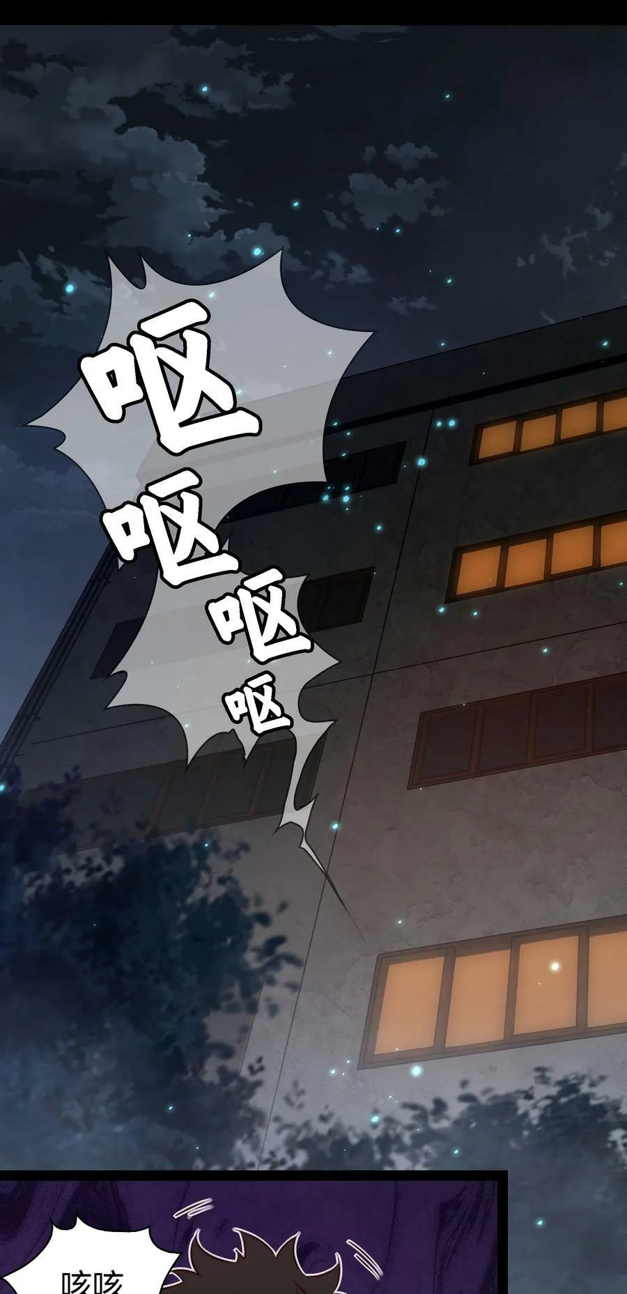 143 热心邻居 第18页