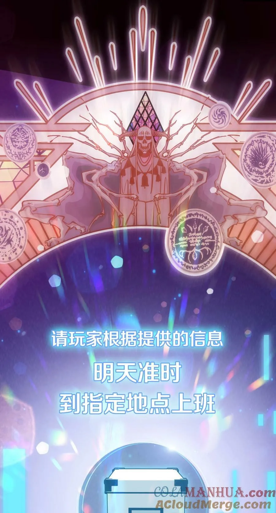 143 热心邻居 第35页
