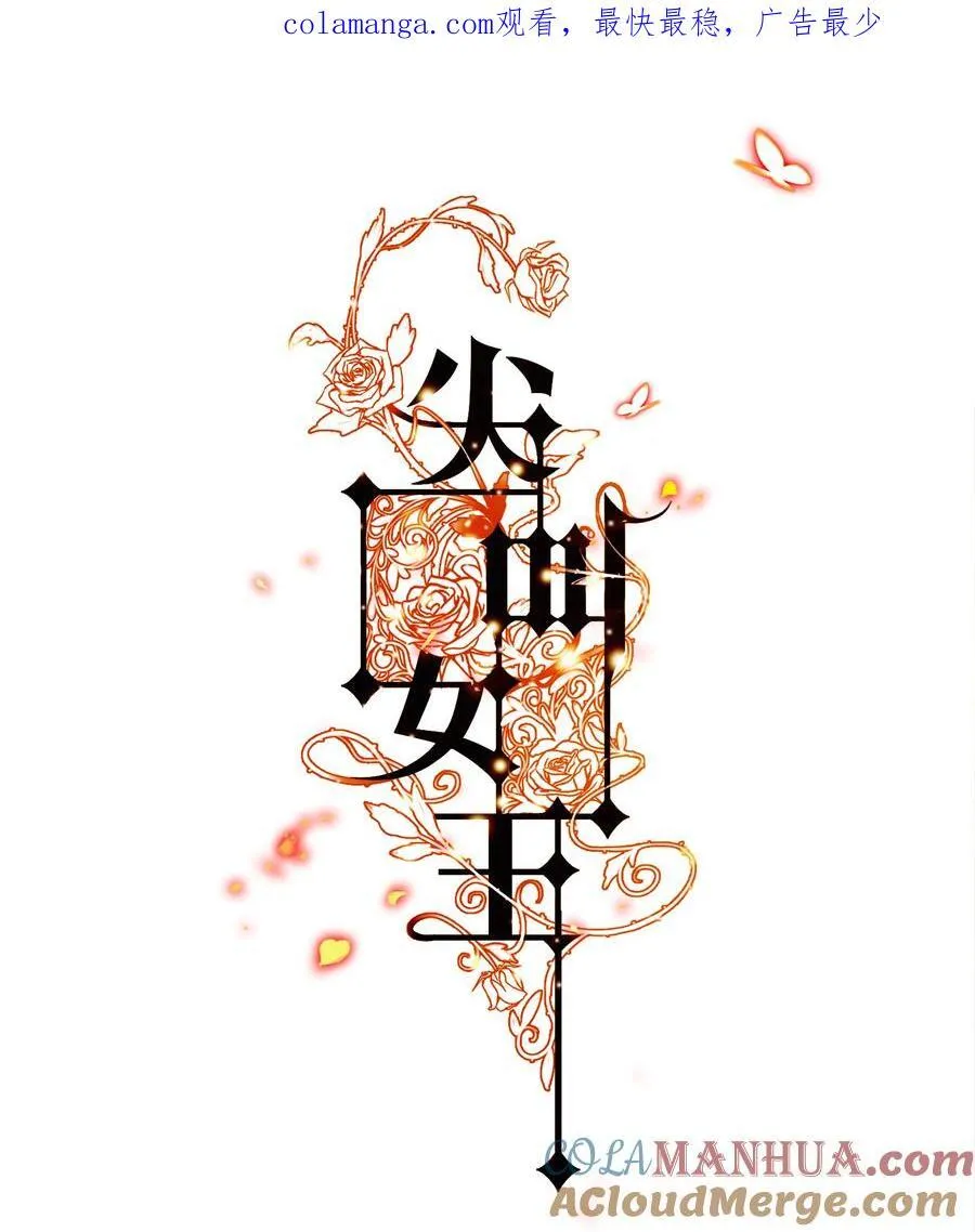 152 工作遇袭 第1页