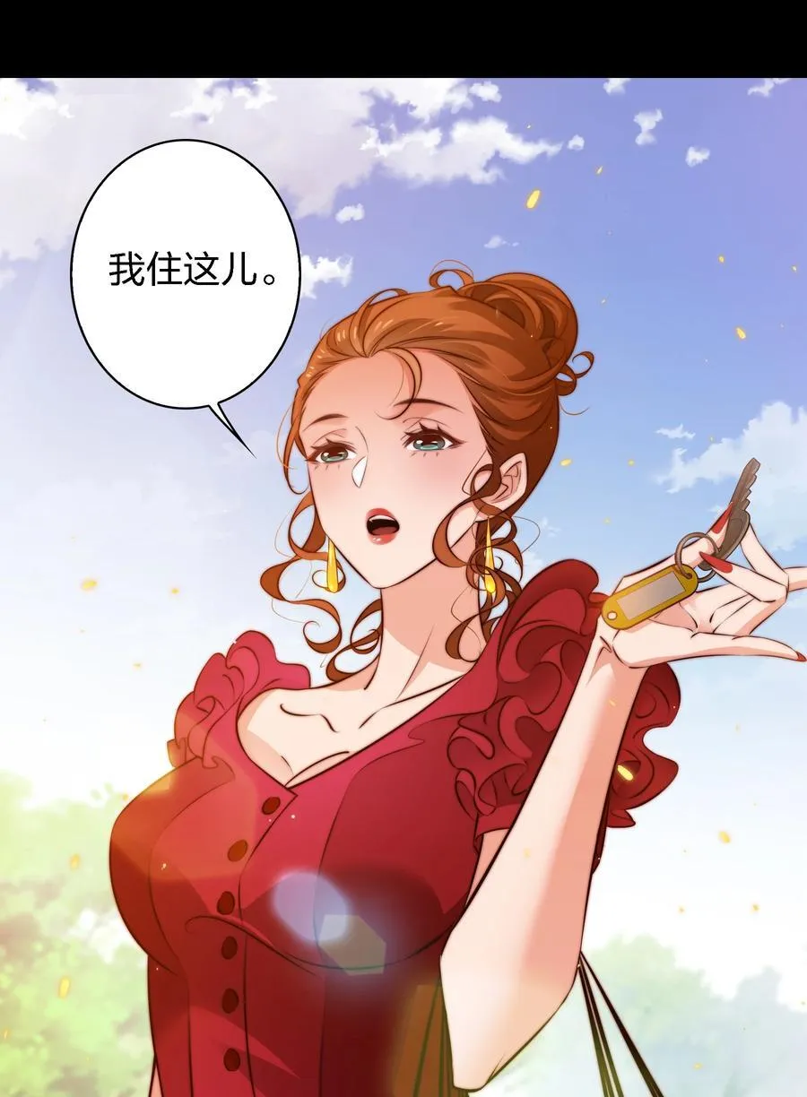 152 工作遇袭 第8页