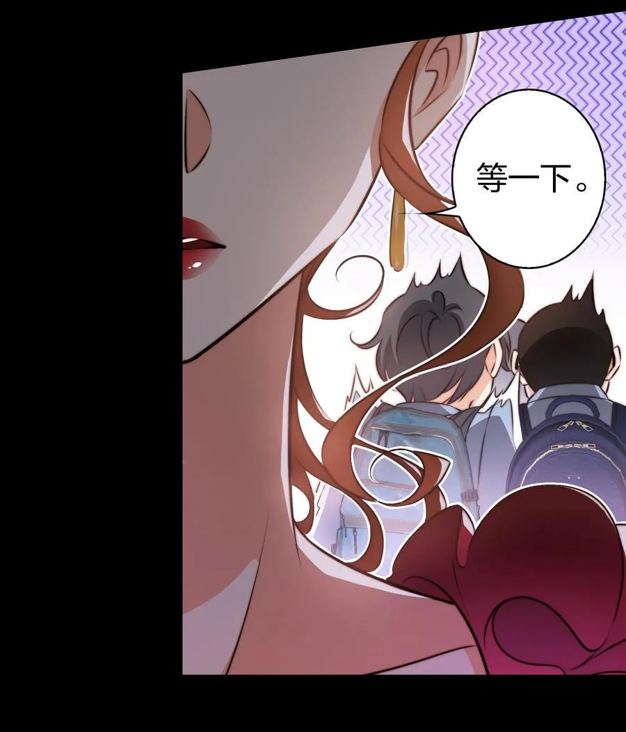 152 工作遇袭 第14页