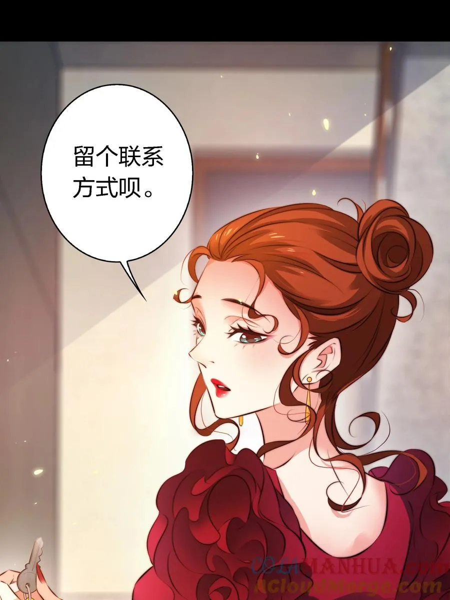 152 工作遇袭 第15页