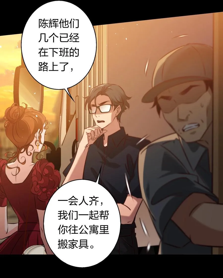 152 工作遇袭 第20页