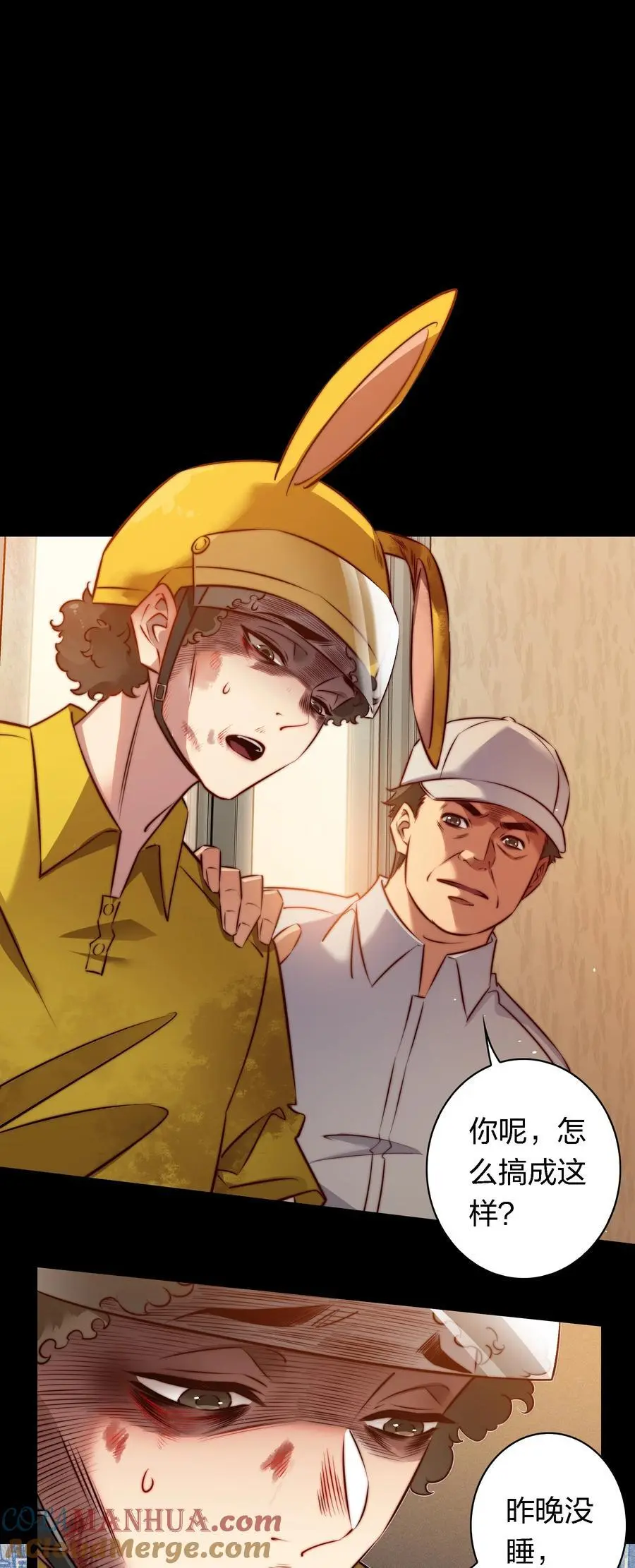 153 镜女 第3页