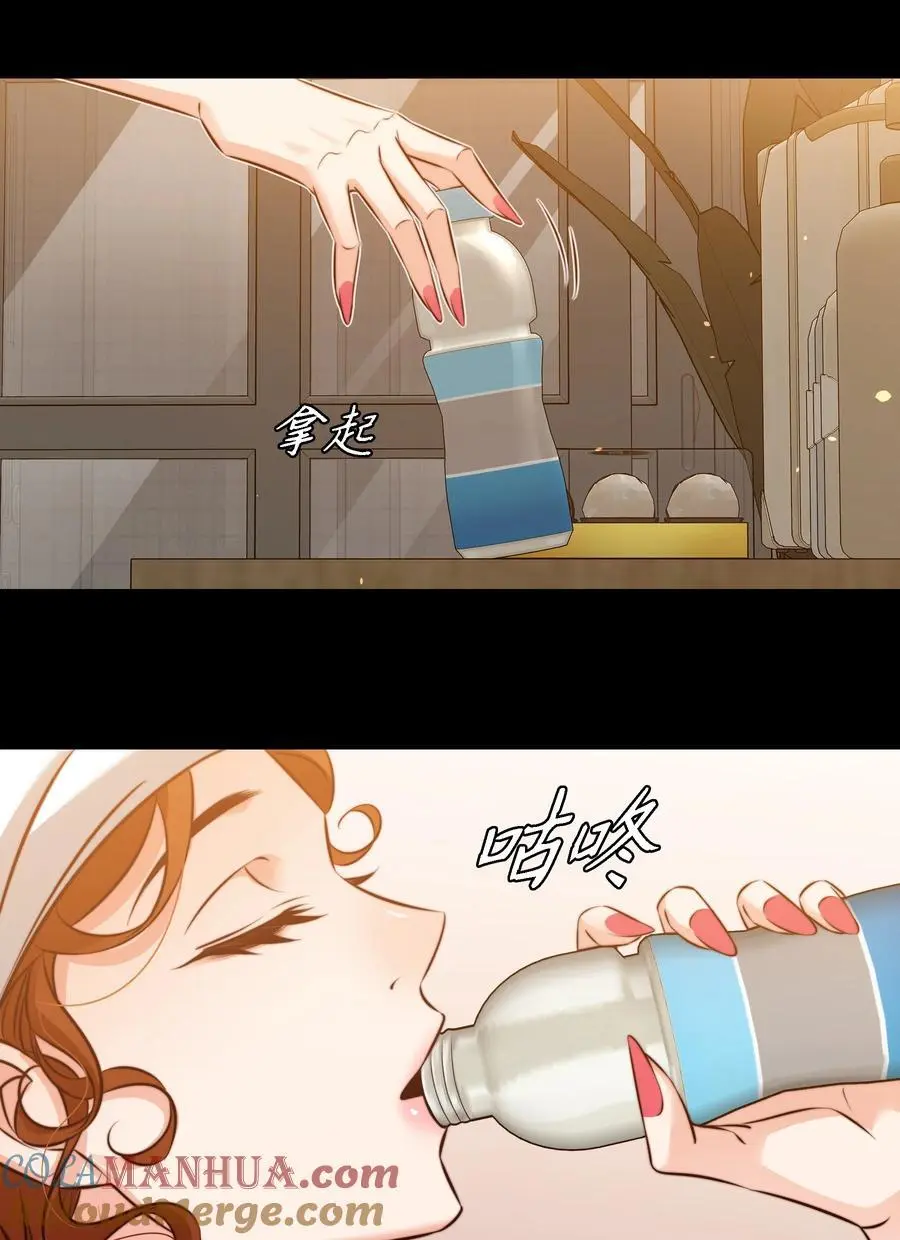 153 镜女 第31页