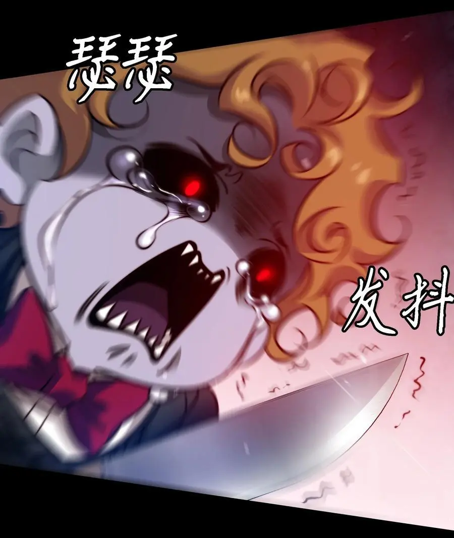 160 鬼母救子 第12页