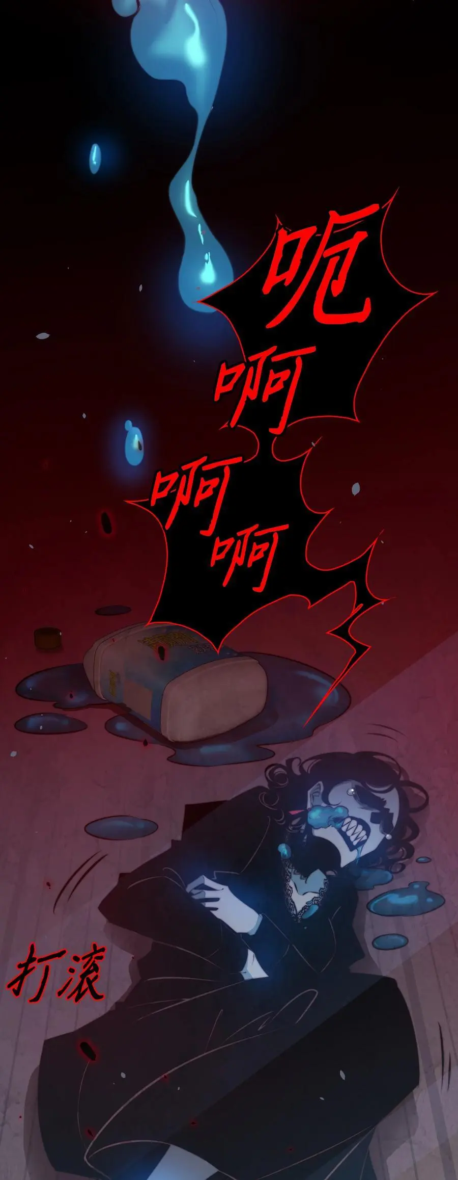 160 鬼母救子 第16页