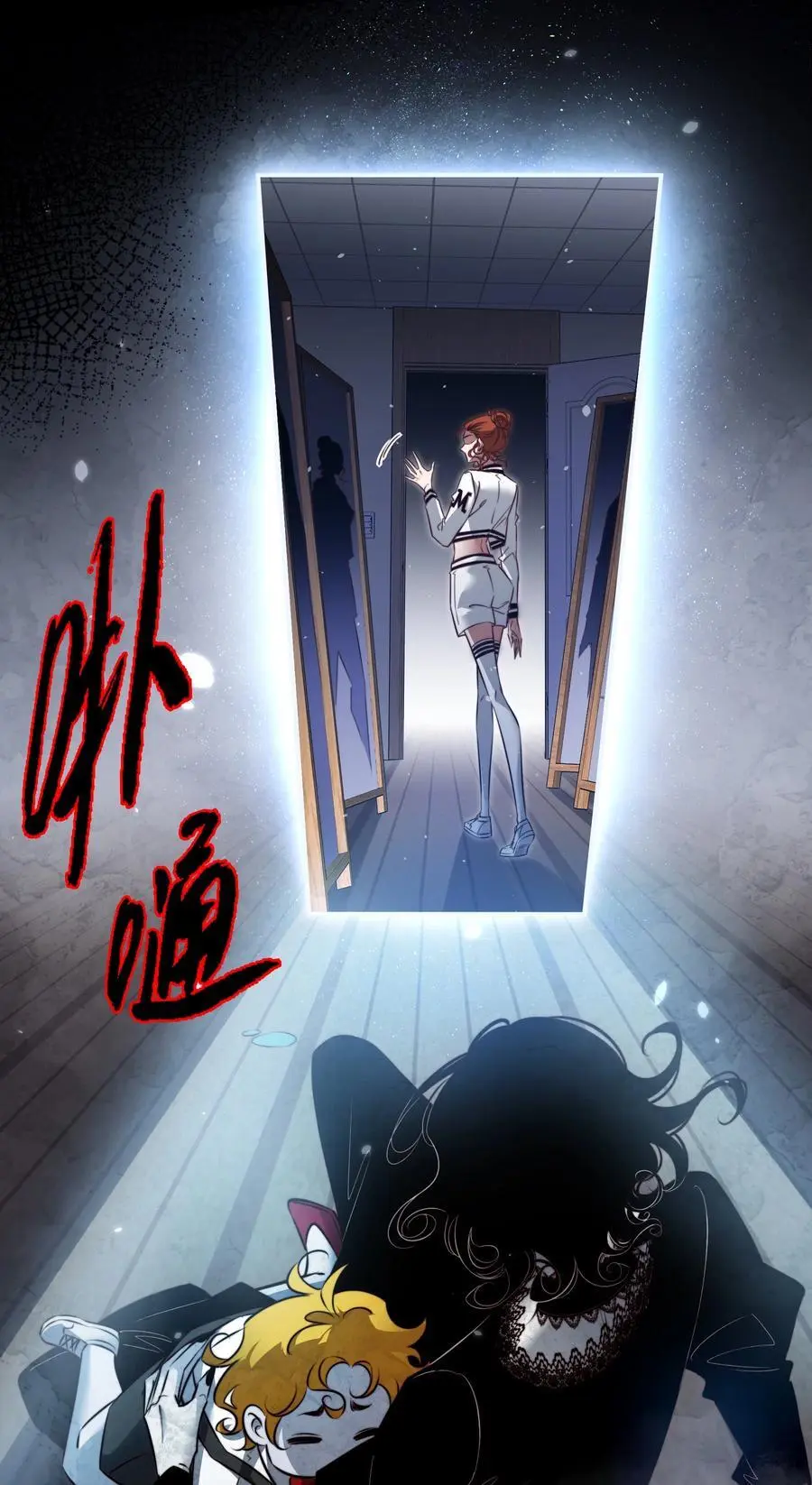 160 鬼母救子 第30页