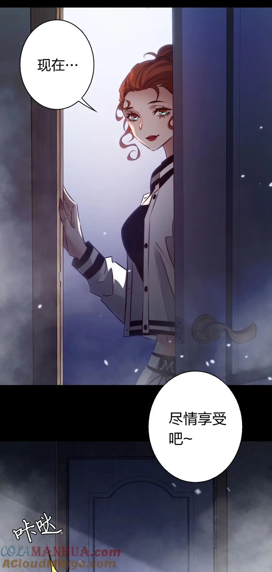 160 鬼母救子 第35页
