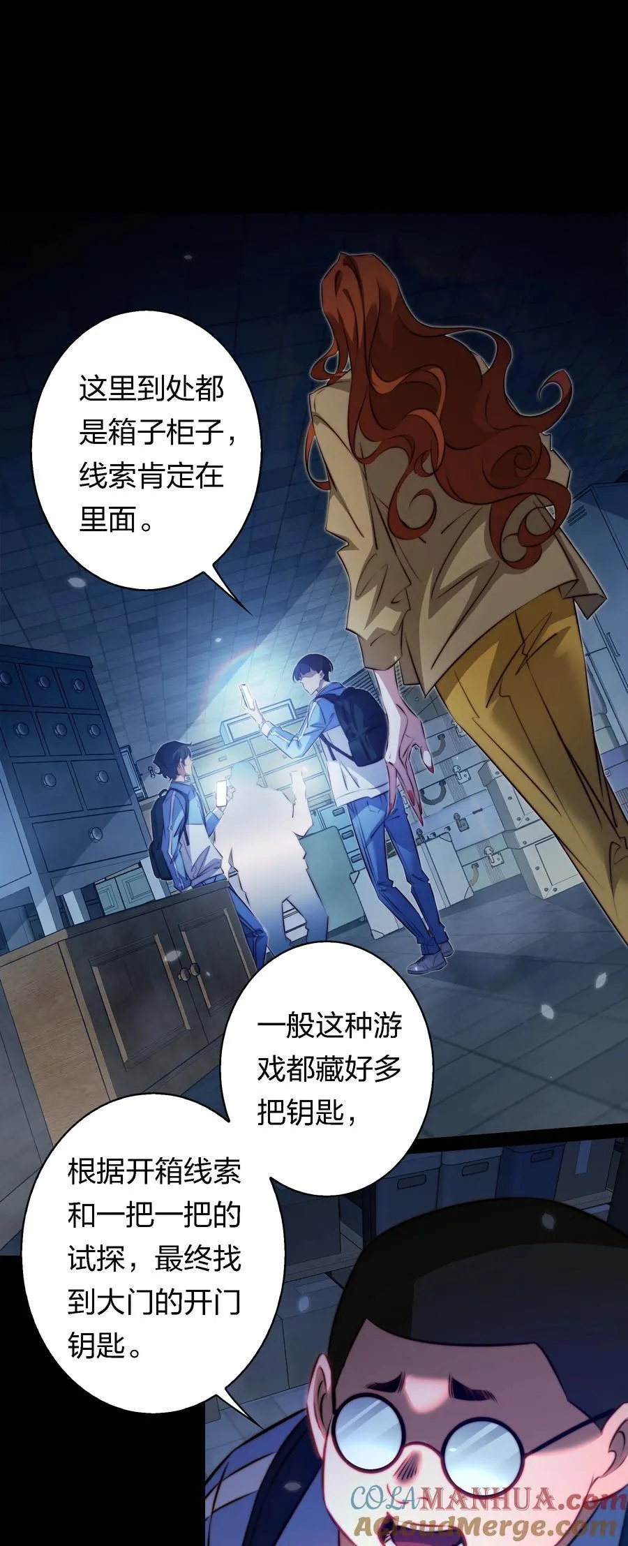 164 寻找出路 第3页