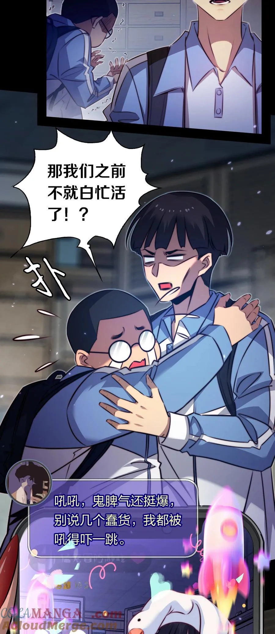 165 直播爆红 第7页