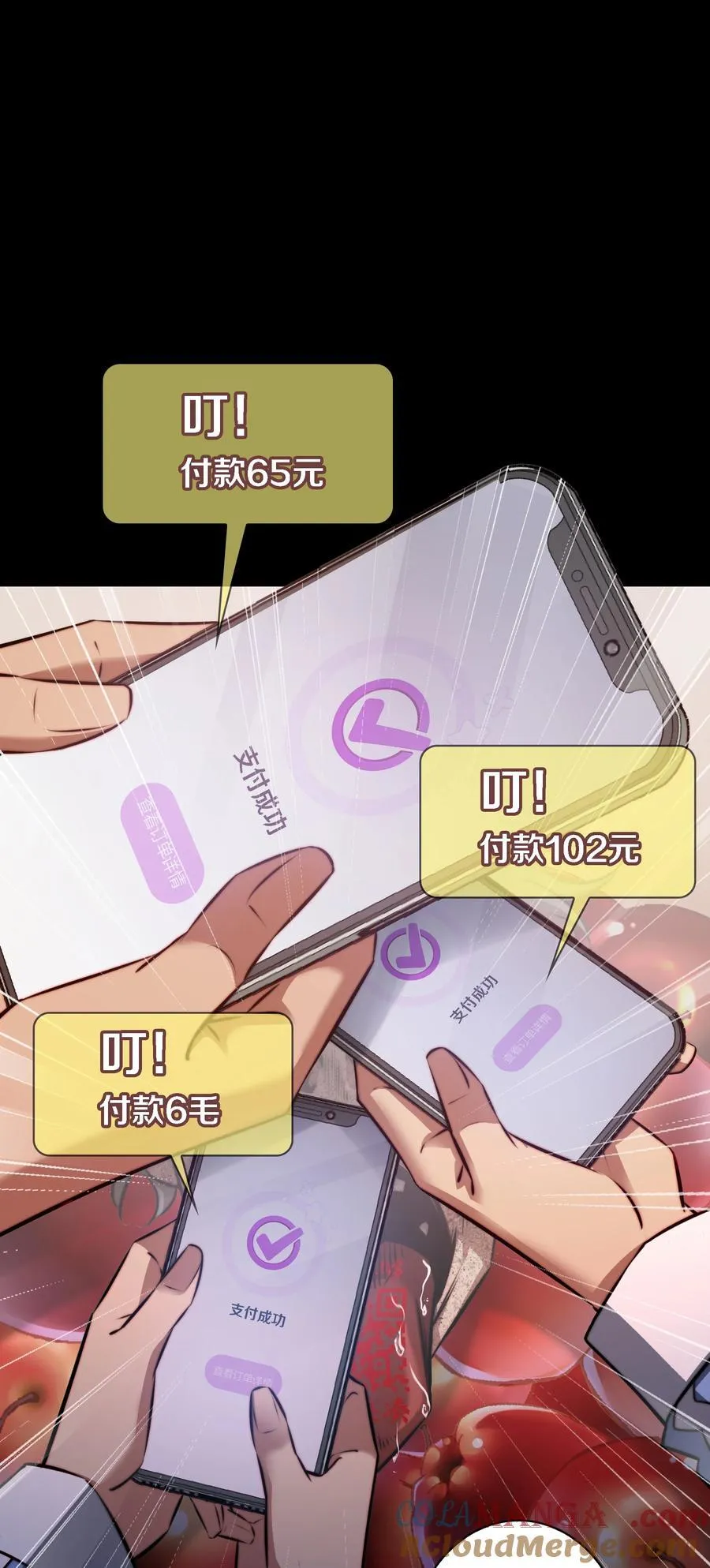 167 无良奸商花式宰客 第3页