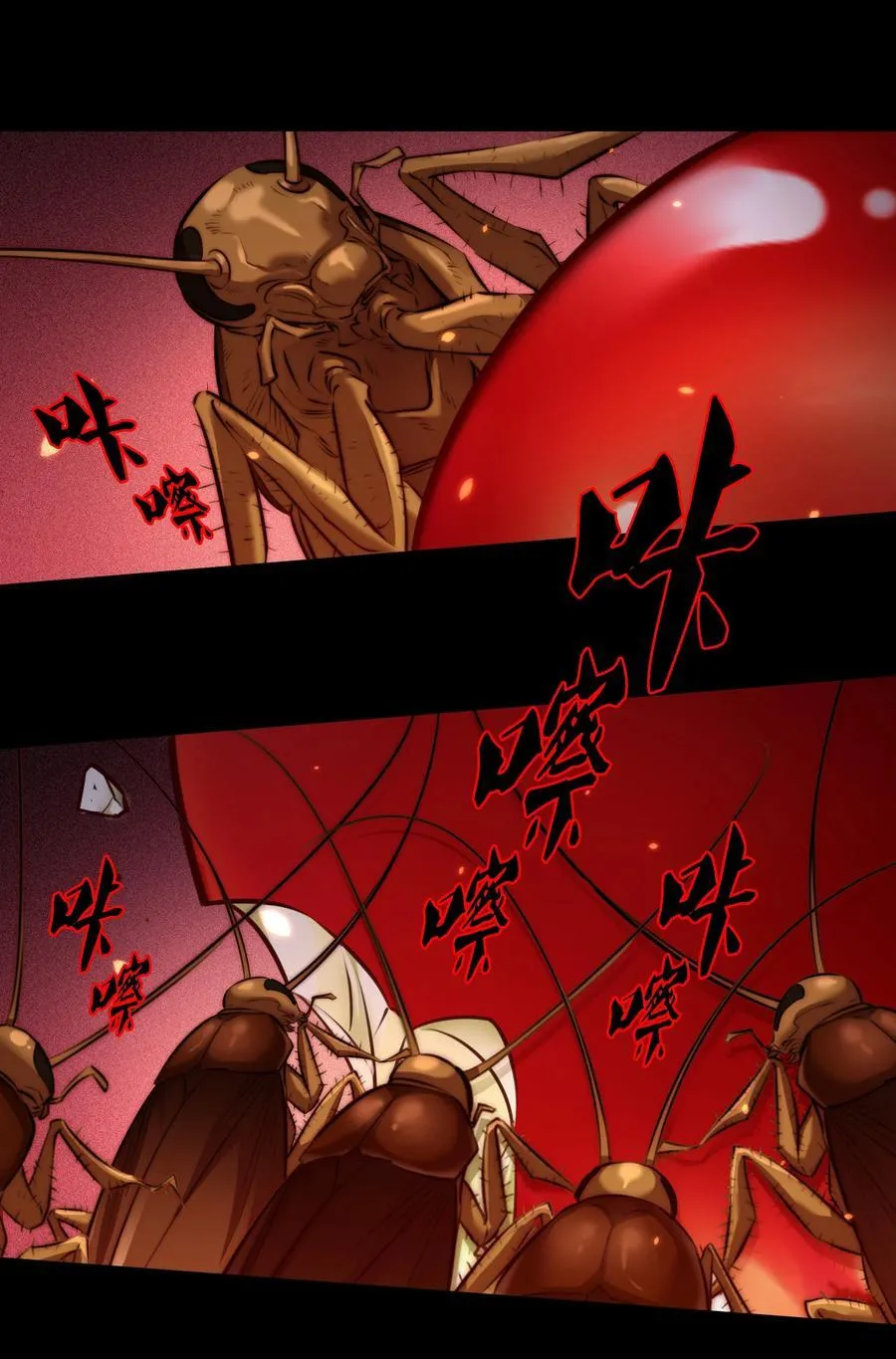 167 无良奸商花式宰客 第10页