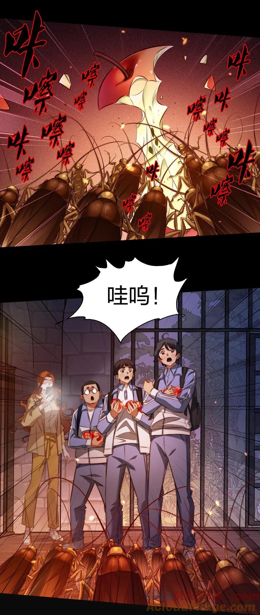 167 无良奸商花式宰客 第11页