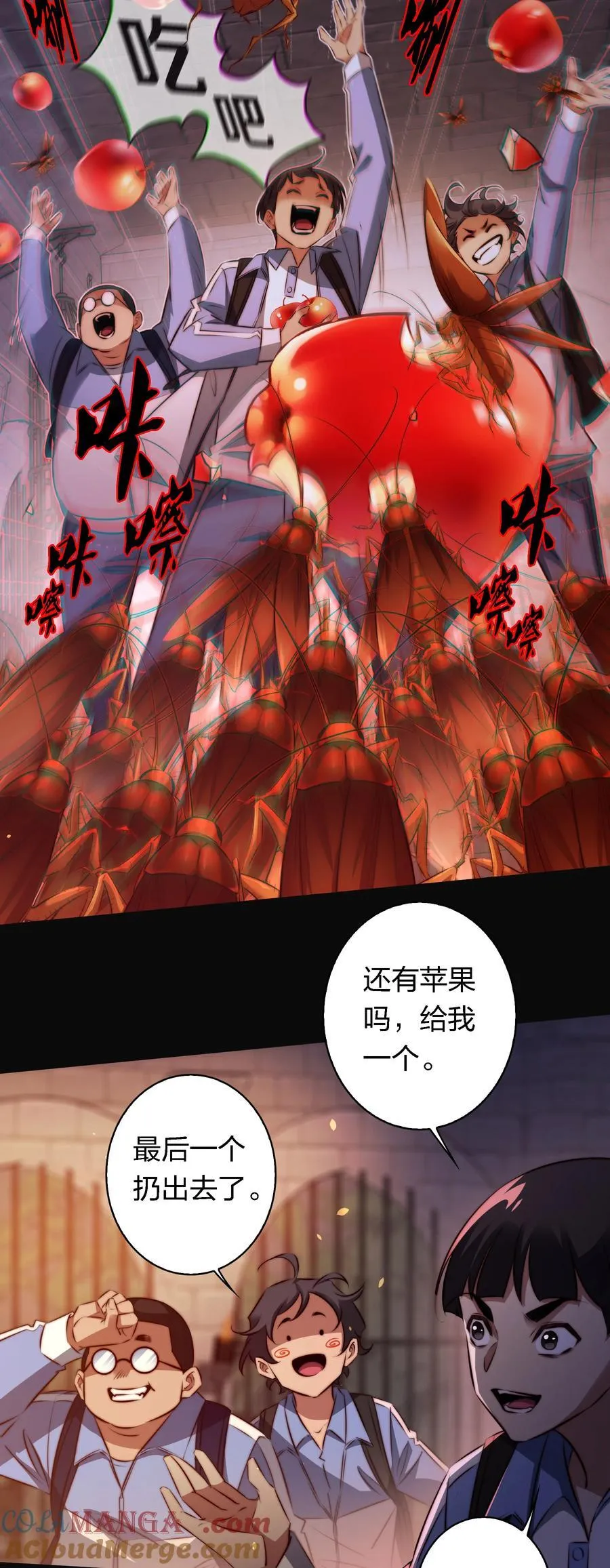 167 无良奸商花式宰客 第13页