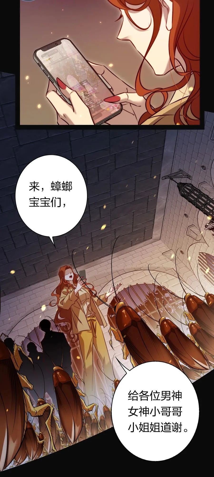 167 无良奸商花式宰客 第20页