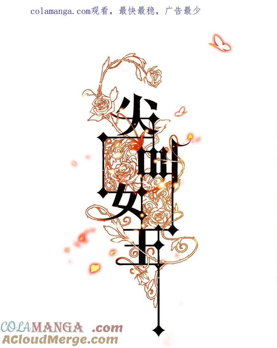 170 垄断行业 第1页