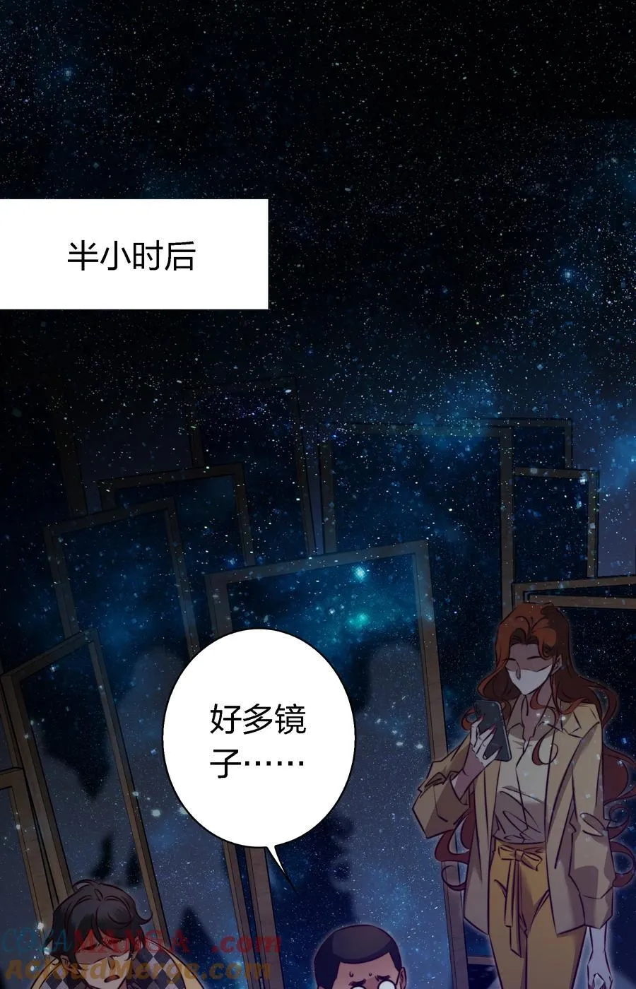 170 垄断行业 第3页