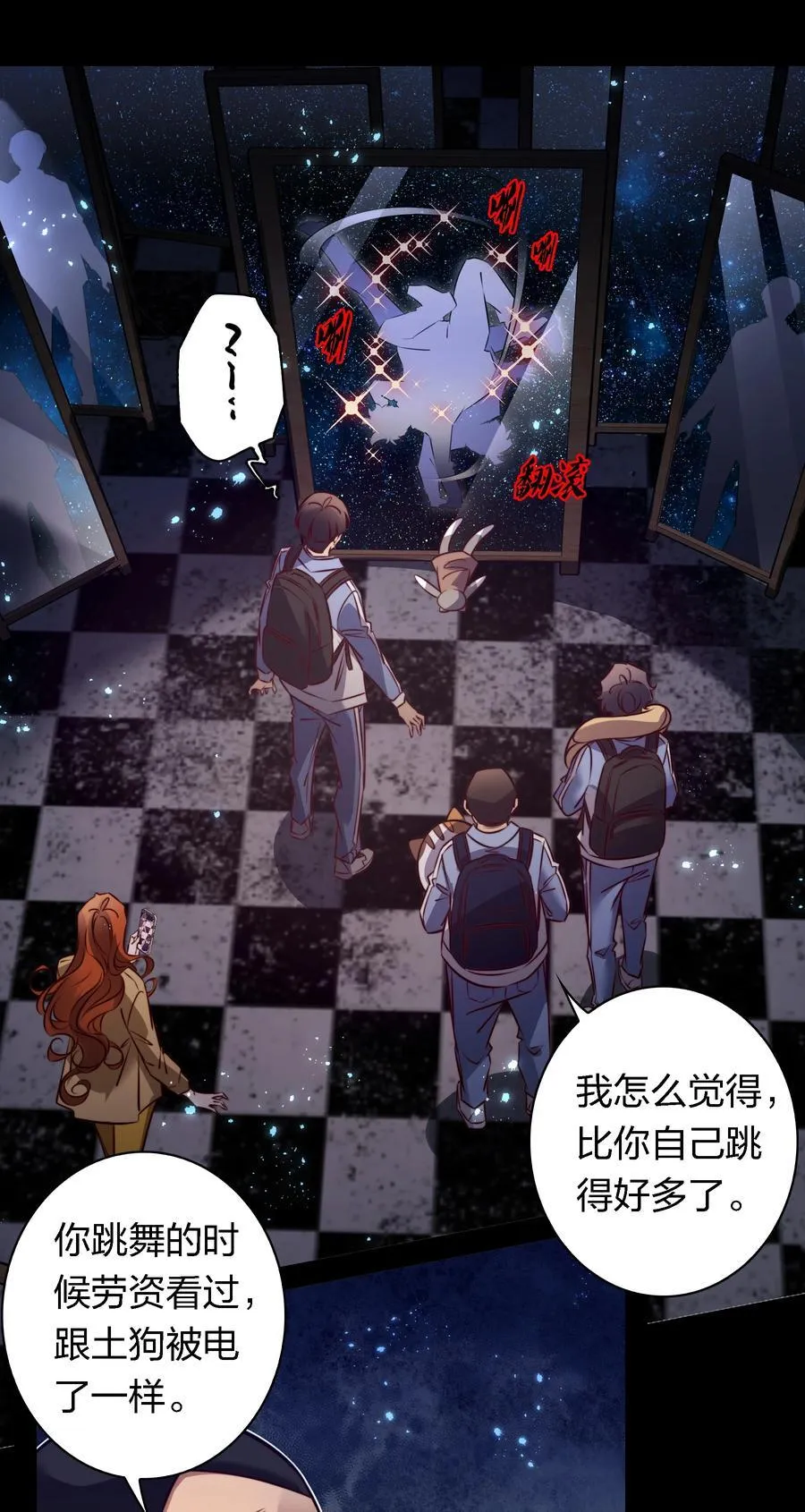 170 垄断行业 第12页