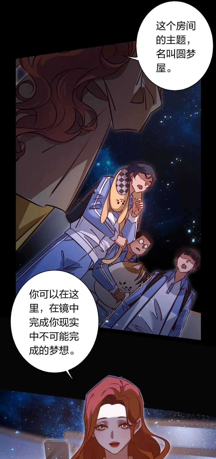170 垄断行业 第14页