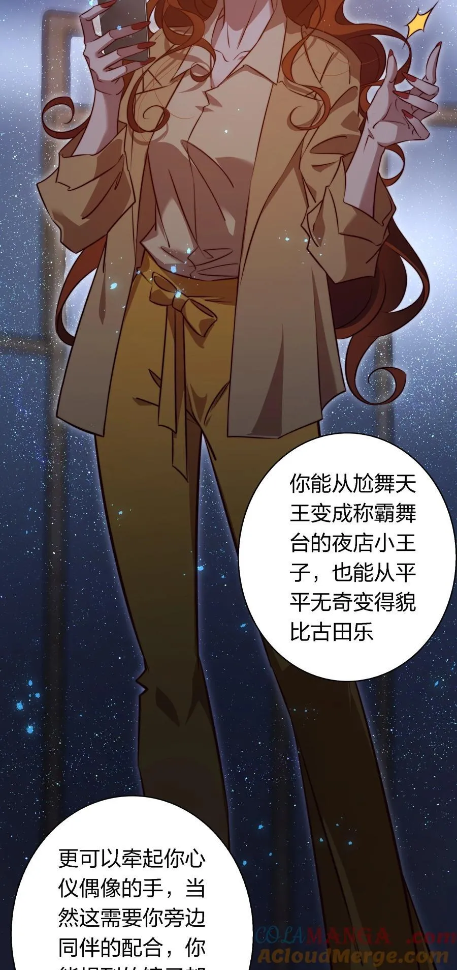 170 垄断行业 第15页
