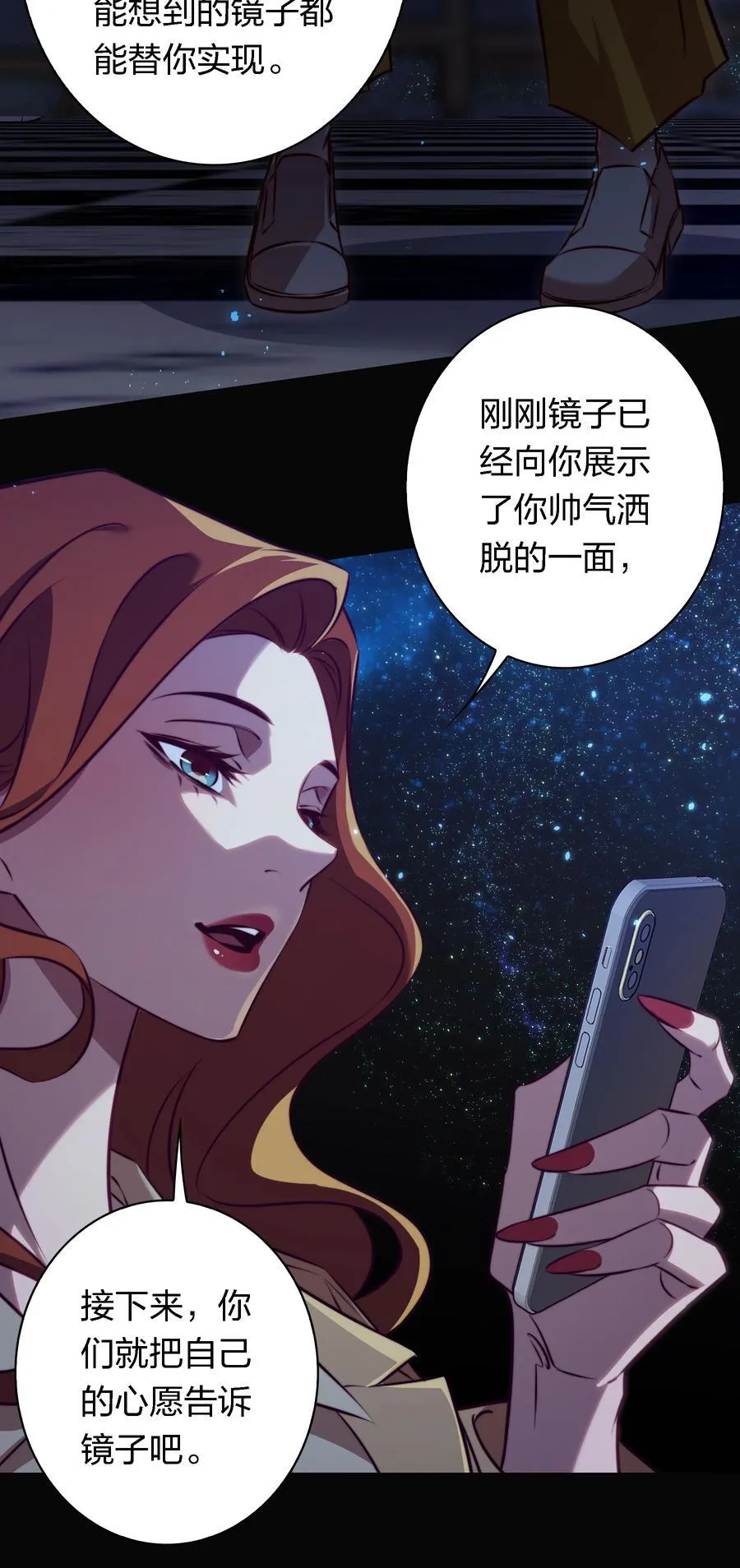 170 垄断行业 第16页