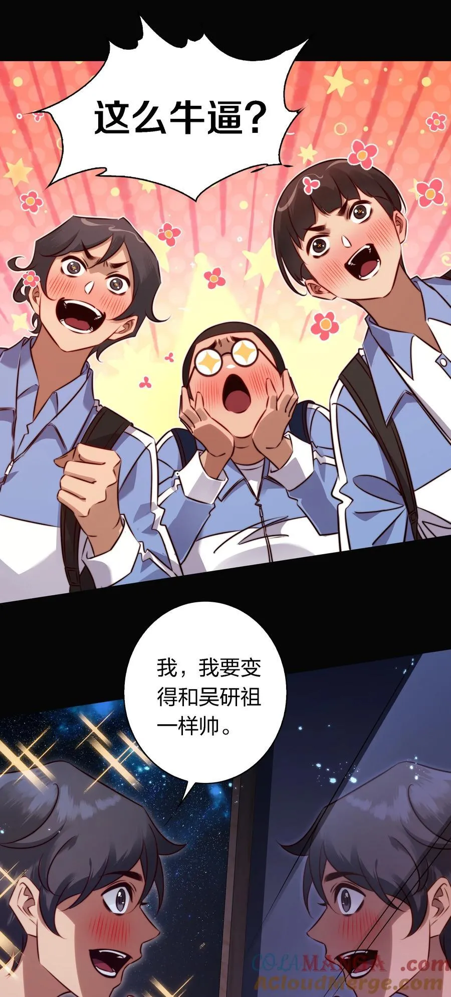 170 垄断行业 第17页