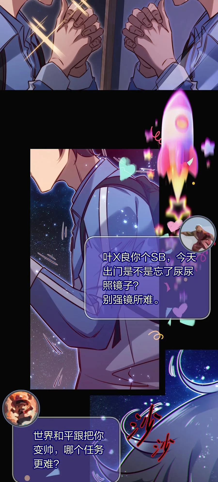 170 垄断行业 第18页