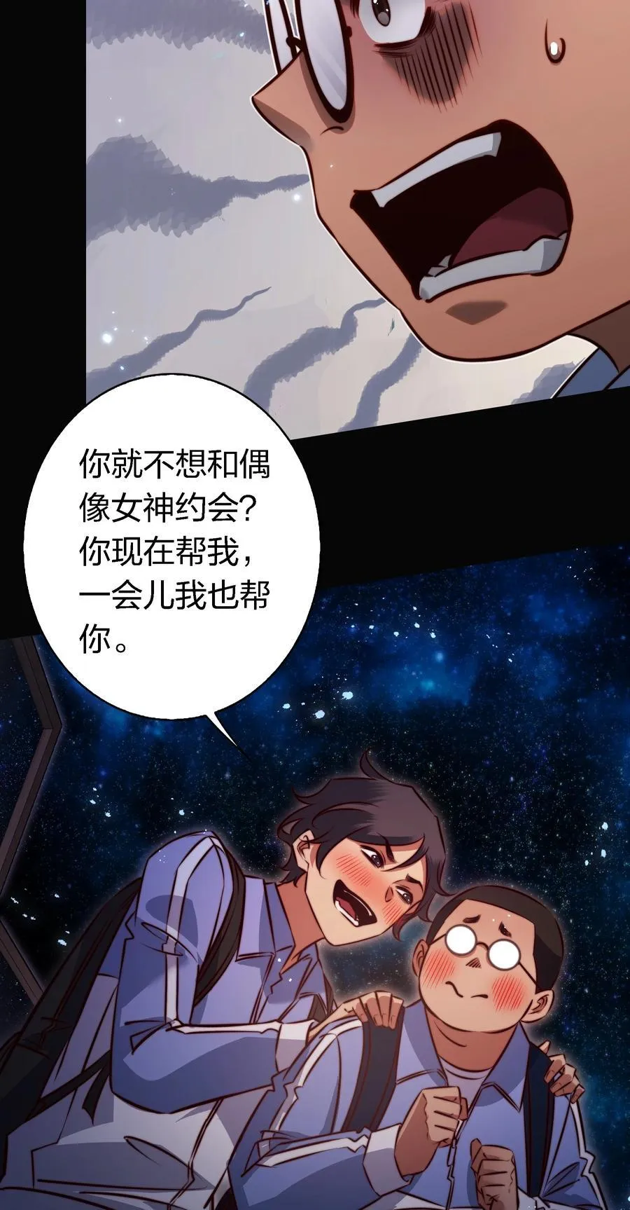170 垄断行业 第22页