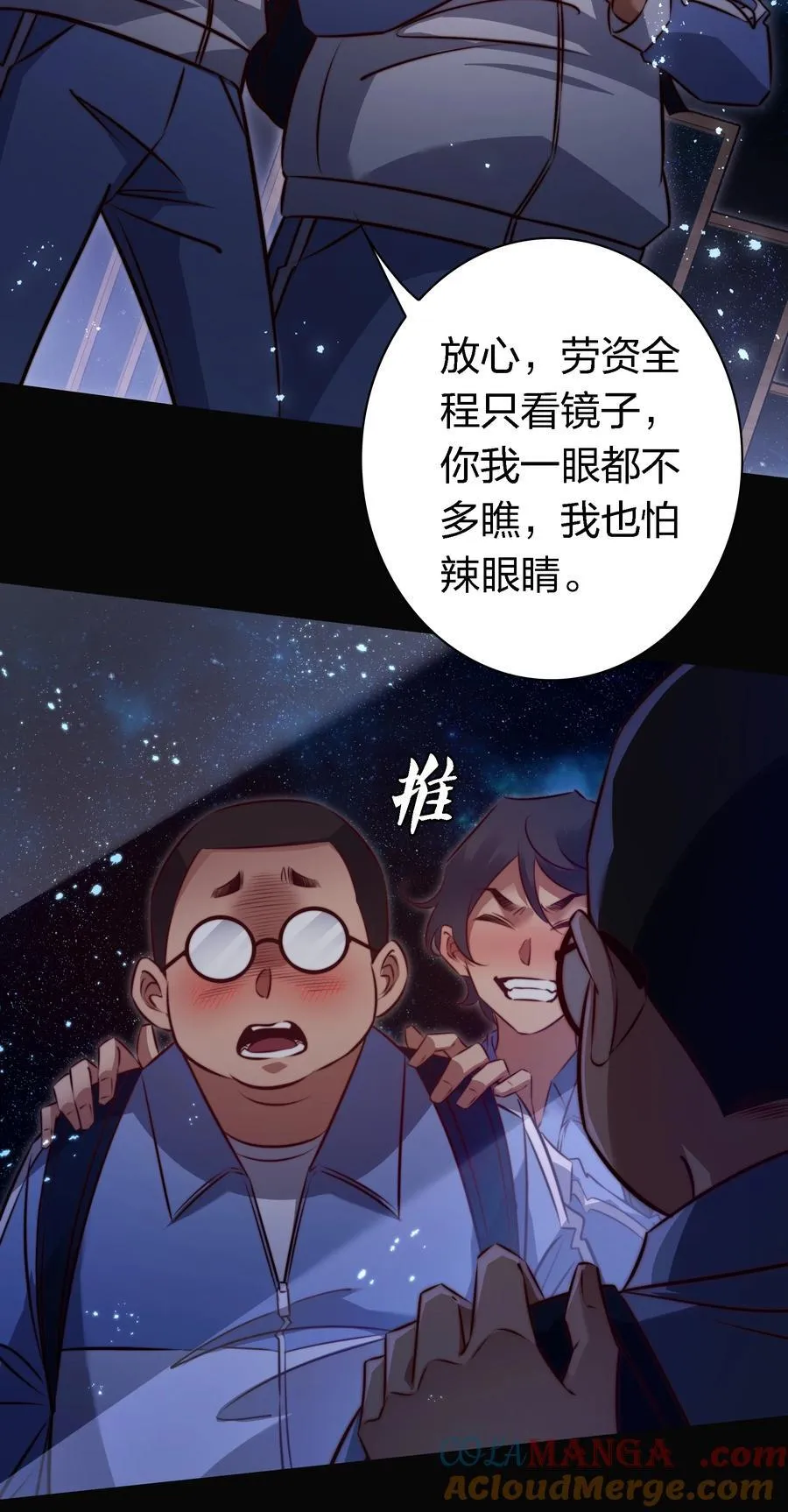 170 垄断行业 第23页