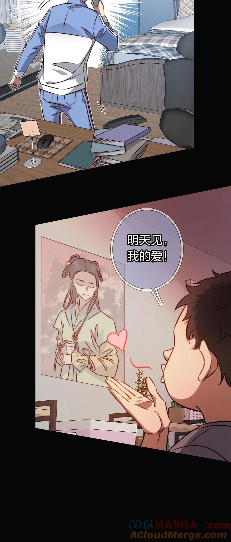 170 垄断行业 第31页