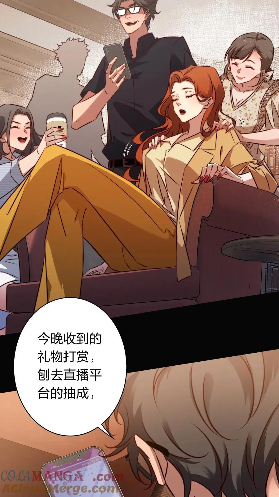 170 垄断行业 第33页