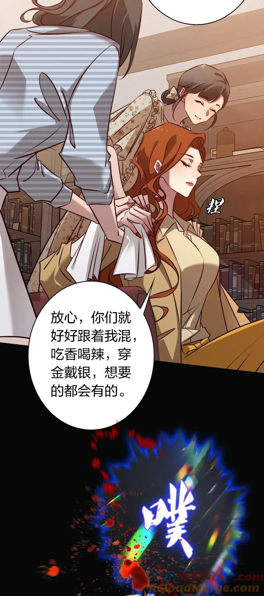 170 垄断行业 第37页