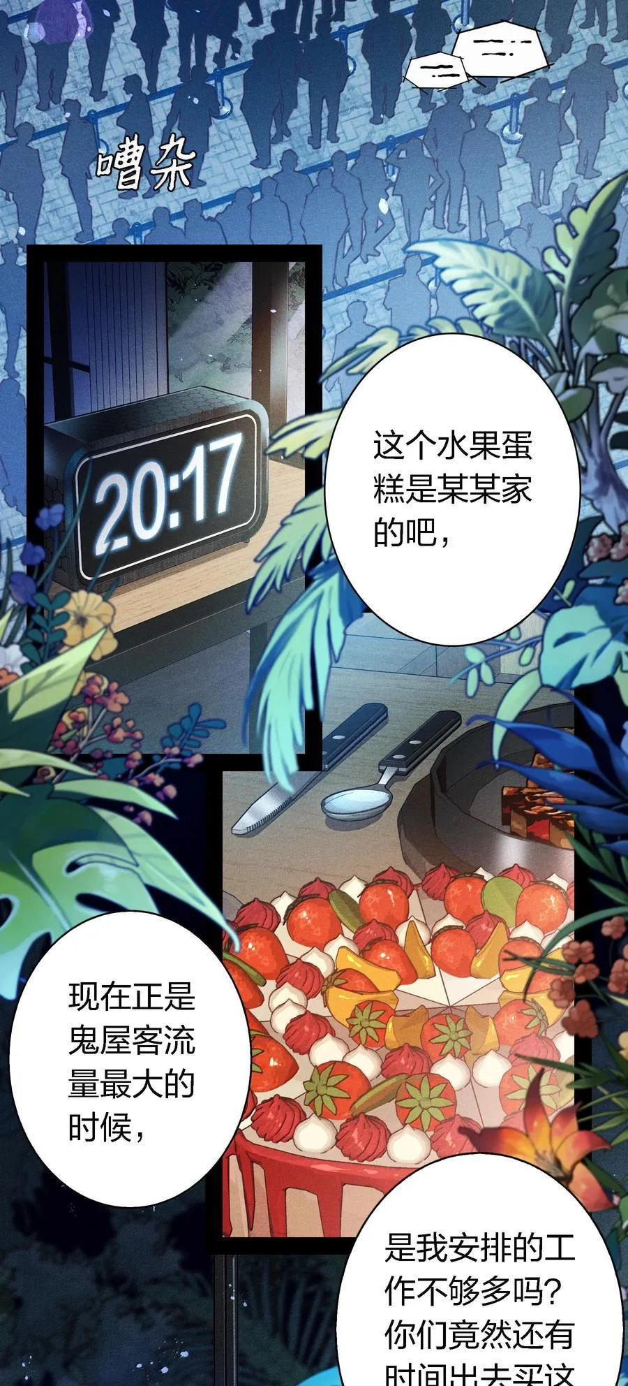 175 上门求助 第4页