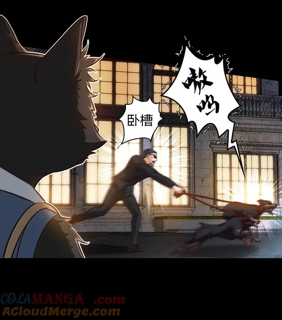 175 上门求助 第27页