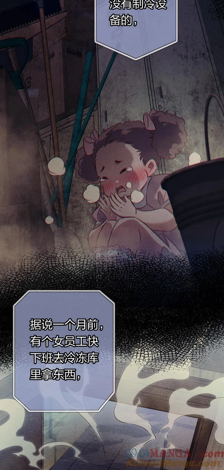177 招兵买马 第23页