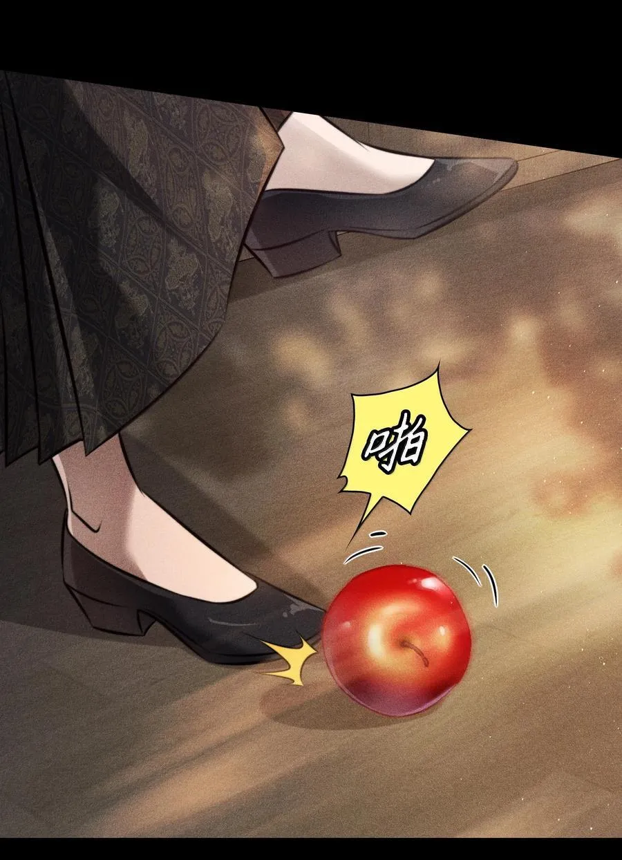 181 幕后真凶 第17页