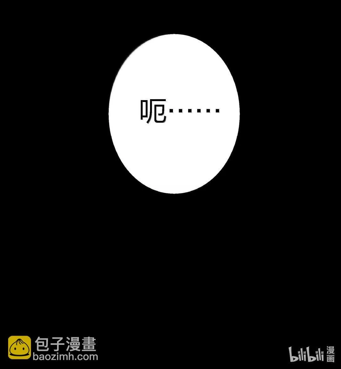 187 天道轮回 第39页