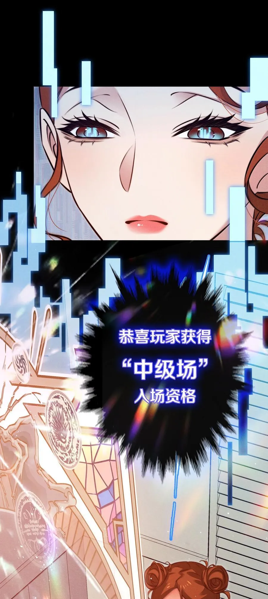 188 再次获得“SSS”评分 第36页