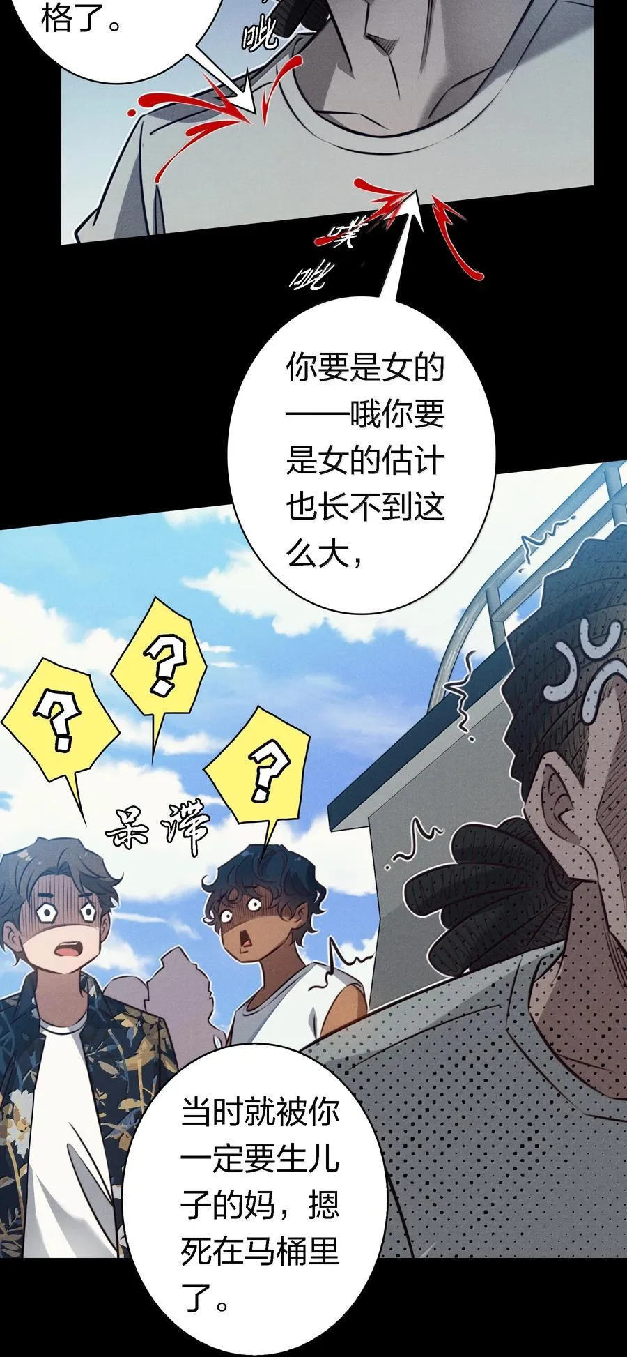192 电影副本 第16页