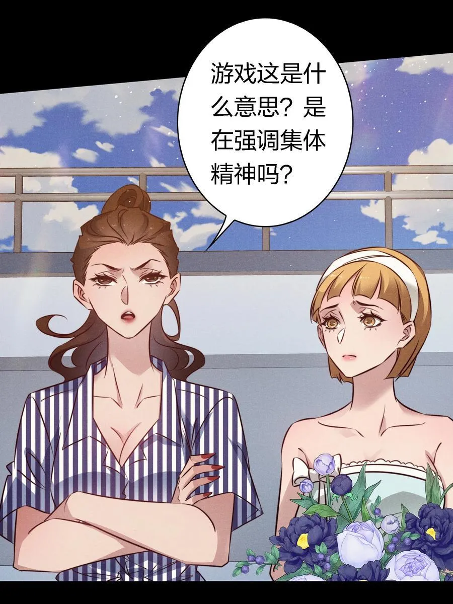 193 登岛 第9页