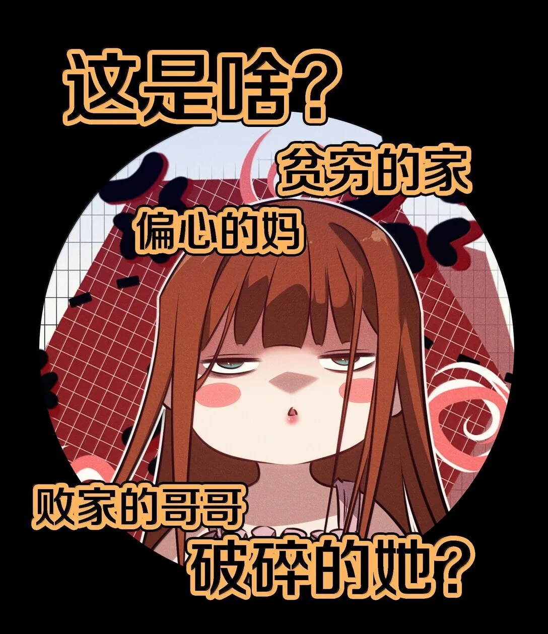 194 PY交易 第22页