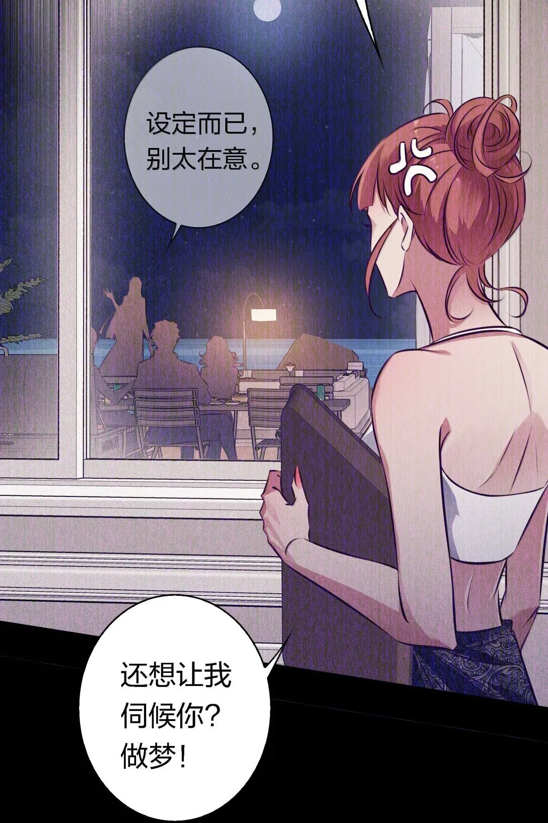 194 PY交易 第30页