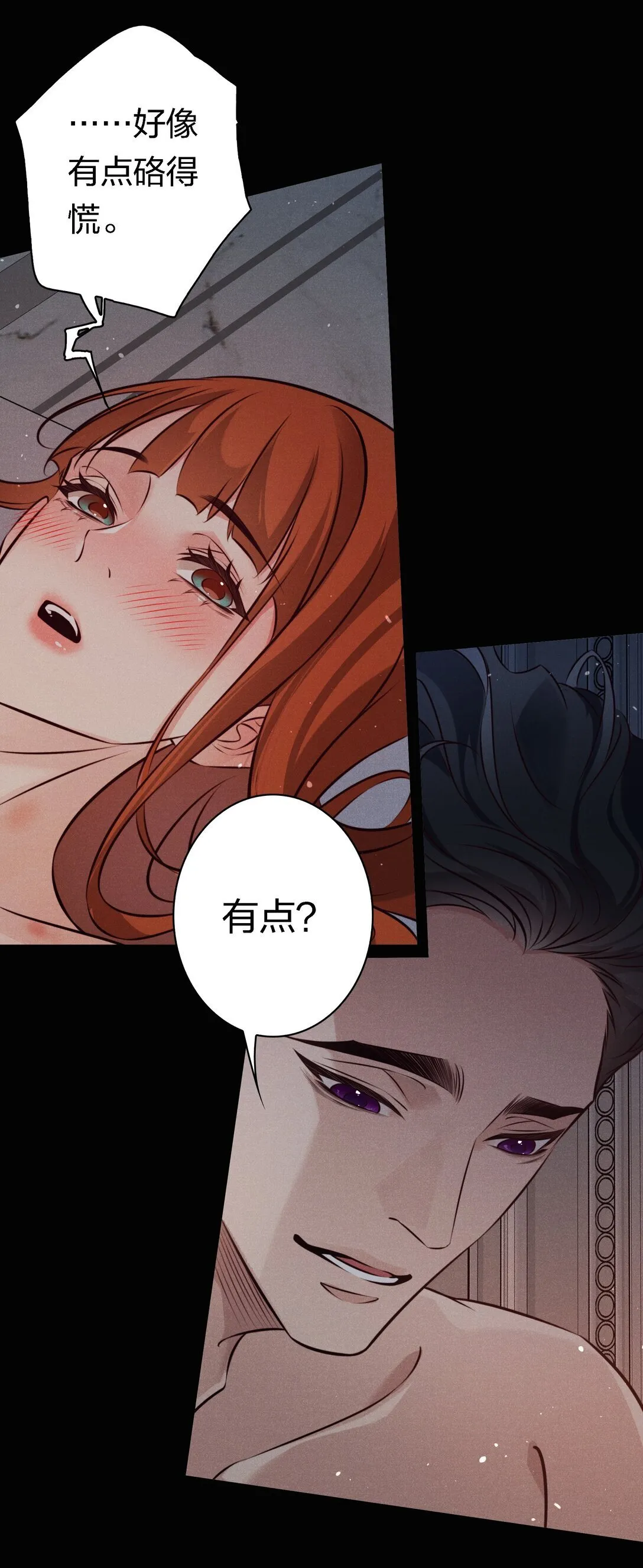 199 卿卿我我 第35页