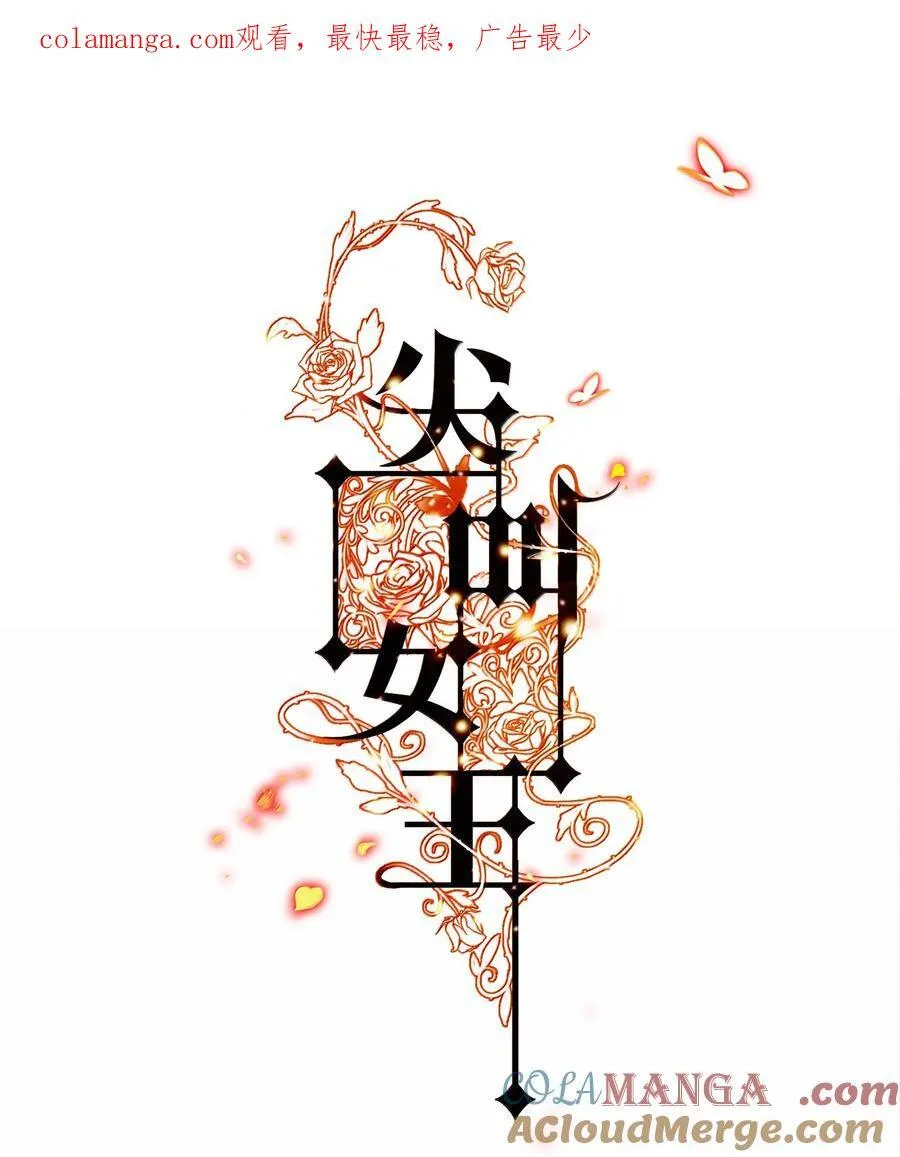 201 乐在其中 第1页