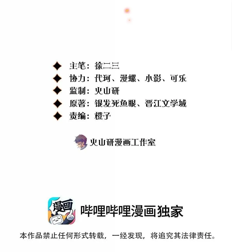 201 乐在其中 第2页